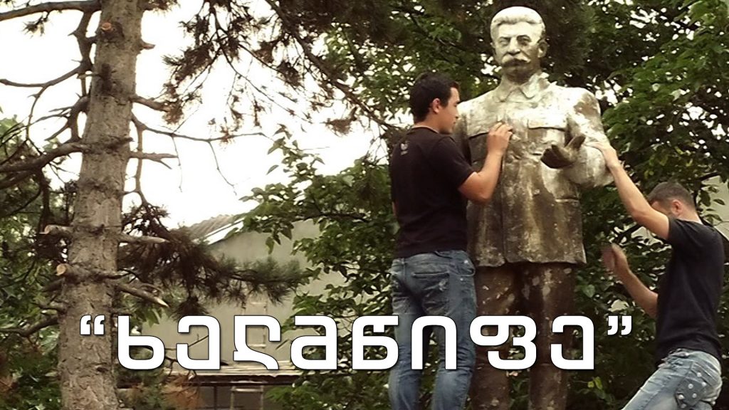 ხელმწიფე