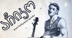 laqa 06