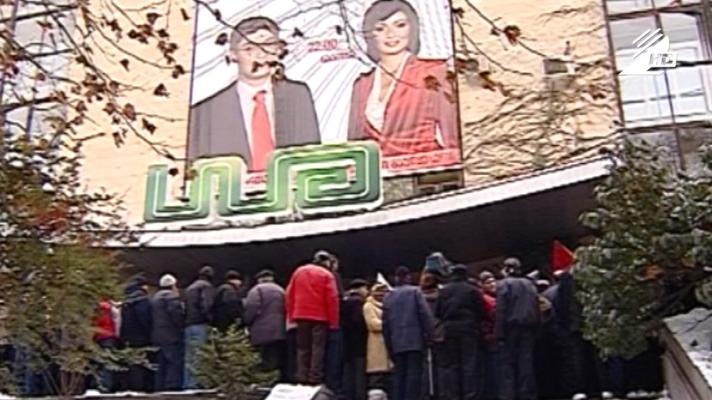 „საზოგადოებრივი მაუწყებელი – თვითლუსტრაცია უნდა დაიწყოს“
