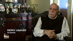 ქართული დოკუმენტალისტიკა – გივის მოლოდინში 1080p.mp4_20160305_182510.675