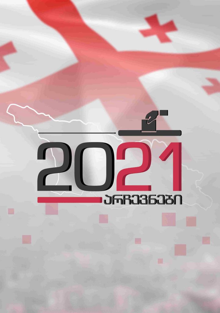 თვითმმართველობის არჩევნები - ყოველკვირეული ინფორმაცია