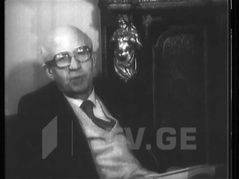 გრიგოლ აბაშიძე - "შორსა ხარ"