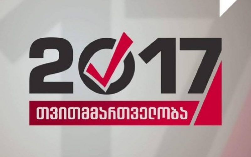Первый Канал предлагает квалифицированным политическим субъектам принять участие в новом предвыборном проекте