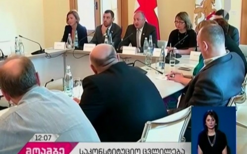 Парламентская оппозиция оценивает конституционную реформу
