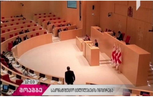 Иaaуa aмчыбжь aзы aпaрлaмент aконституциaтә ҧсaхрaқәa aус рыдулaрa еиҭaлaгоит