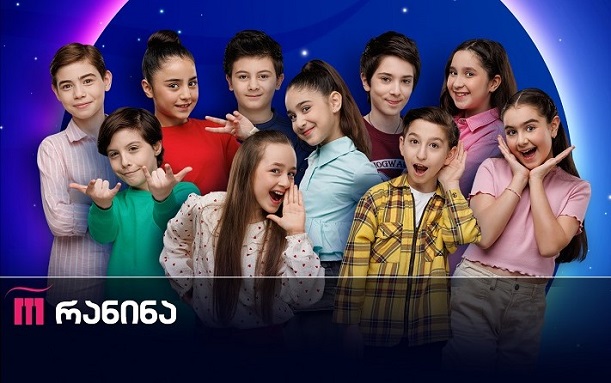 რანინა