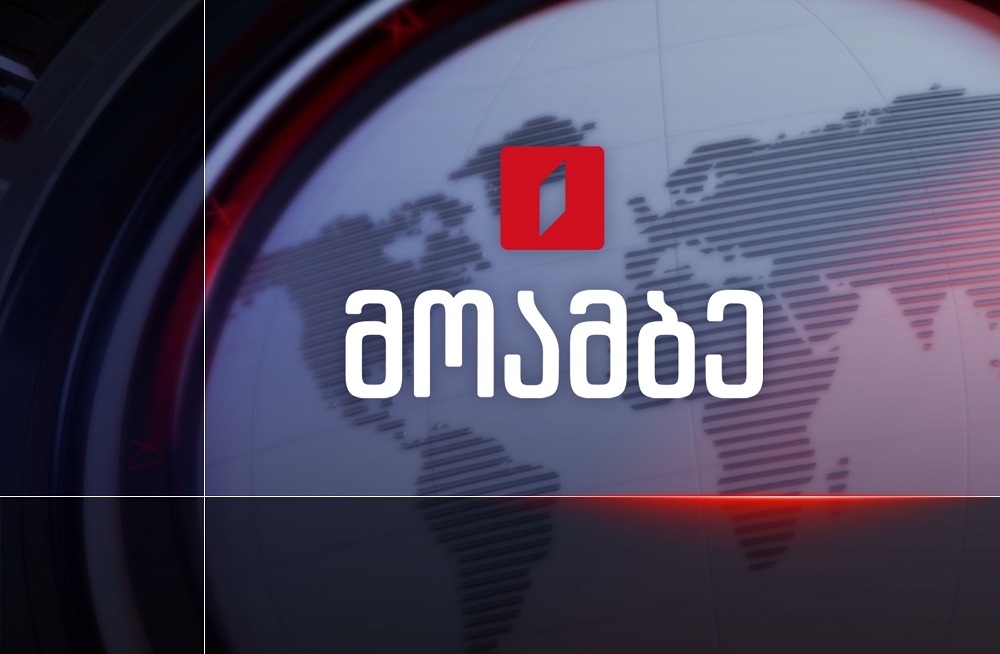 #მოამბე 15 საათზე, 8 სექტემბერი, 2026 #LIVE