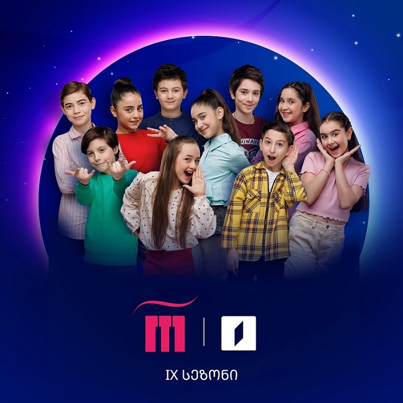 რანინა