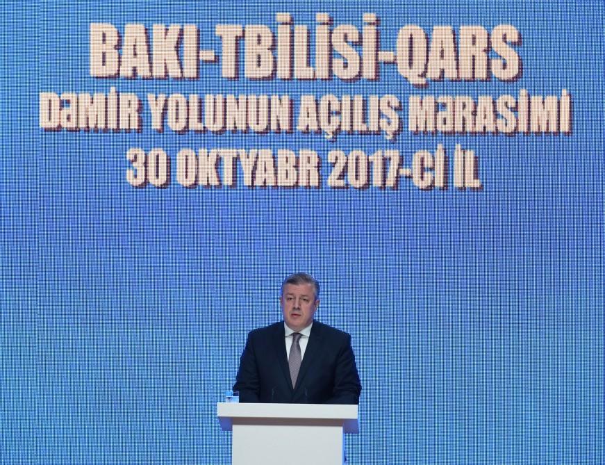 Гиорги Къвирикашвили: Баку-Тбилис-Хъарсы æфсæнвæндаг иумæйаг стратегион проектты æнтыстджын сæххæсты