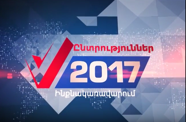 Քաղաքական կուսակցությունների ակտիվությունը 02.10.17