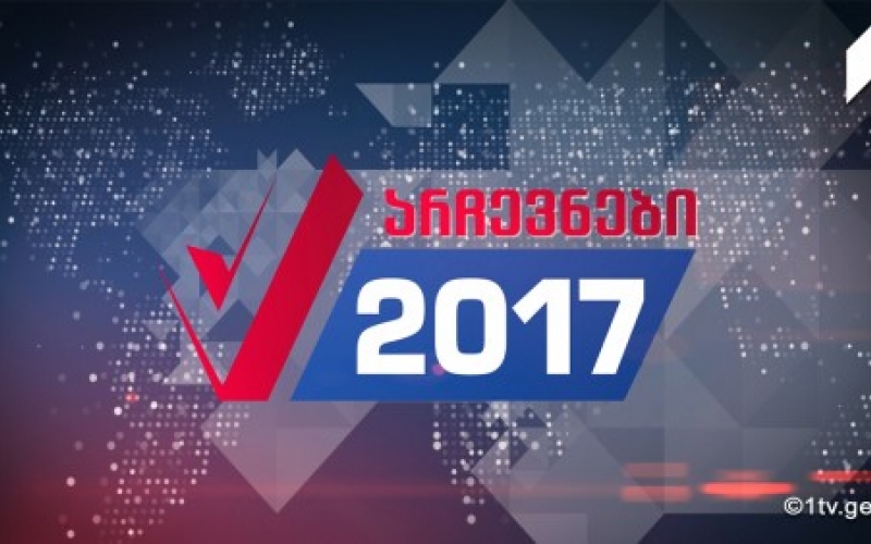 Local Self-governance elections being held in Georgia