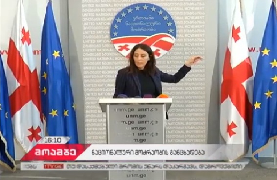 ЕНД говорит о нарушениях на избирательных участках