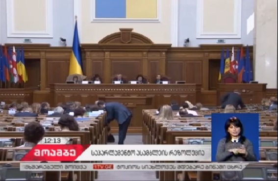 Комитет парламентской ассамблеи Евронест утвердил резолюцию «Женщины на рынке труда в странах Восточного партнерства»
