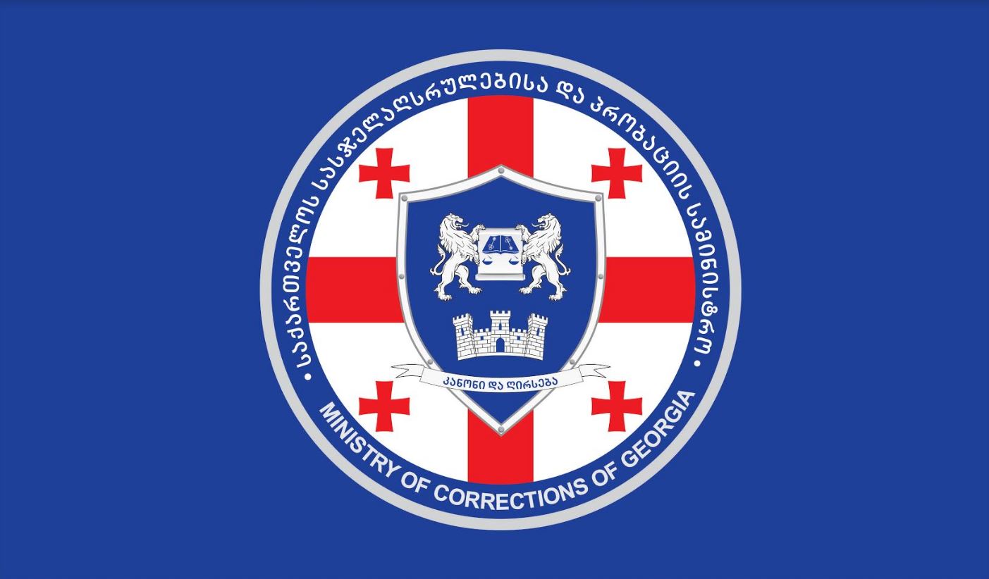 სასჯელაღსრულებისა და პრობაციის სამინისტროს საკანონმდებლო ცვლილებათა პაკეტი ევროკომისიის ანგარიშში დადებითადაა შეფასებული