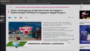 #სპორტისდაფა.mp4_000810067