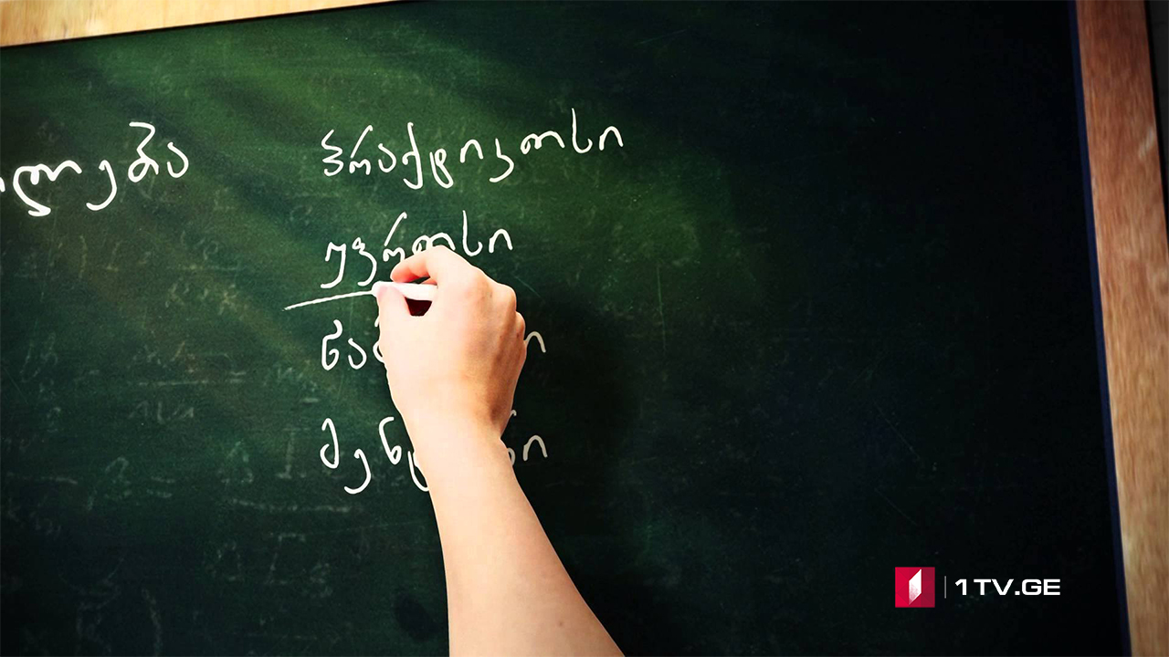 მენტორი მასწავლებლები