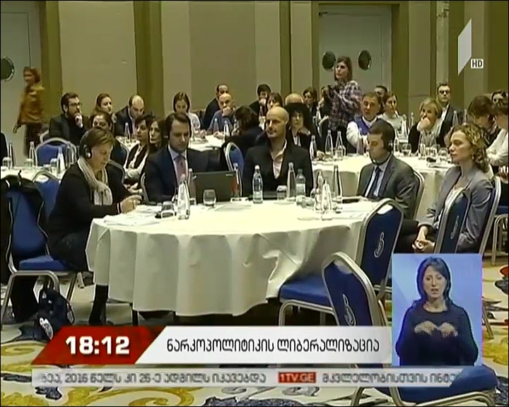 ნარკოპოლიტიკის რეფორმა საქართველოში