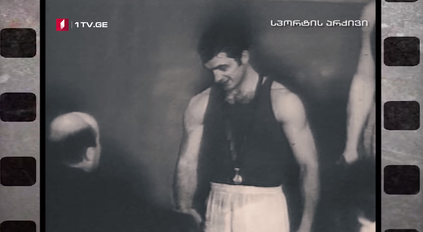 სსრკ ჩემპიონატი კრივში. თბილისი, 1978 წ.