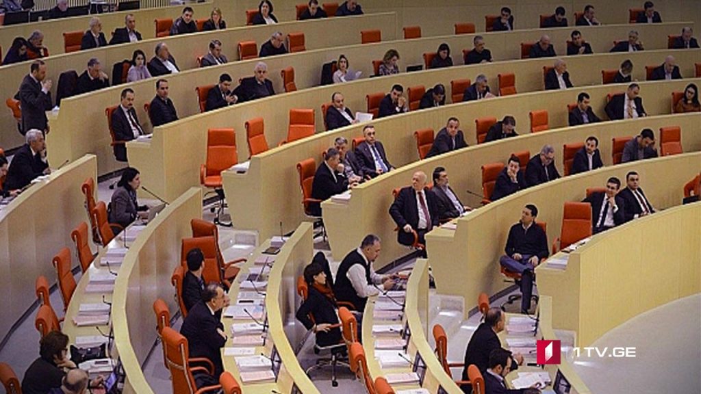 სტრუქტურული ცვლილებები