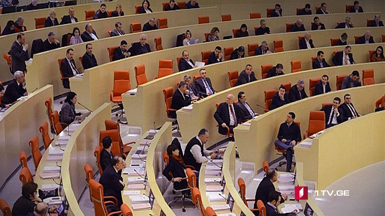 სტრუქტურული ცვლილებები