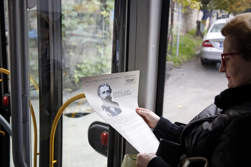 Илья Чъавчъавадзейы  180 азы юбилеймæ гæсгæ,  мыхуыры уагъд æрцыд газет «Ивериа»-ы  специалион рауагъд