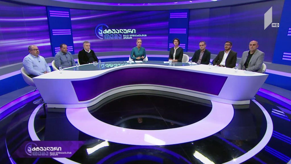 აქტუალური თემა მაკა ცინცაძესთან ერთად – ეთნიკური და რელიგიური უმცირესობების საკითხები