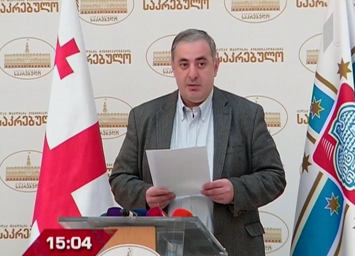 „ევროპული საქართველო“ დედაქალაქის მთავრობას მიმართავს