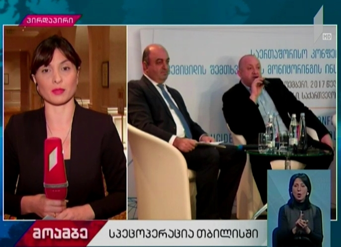 რა განცხადებებს აკეთებენ თბილისში ჩატარებულ სპეცოპერაციაზე პრეზიდენტი და ომბუდსმენი
