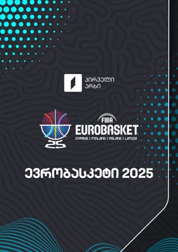 ევრობასკეტი 2025