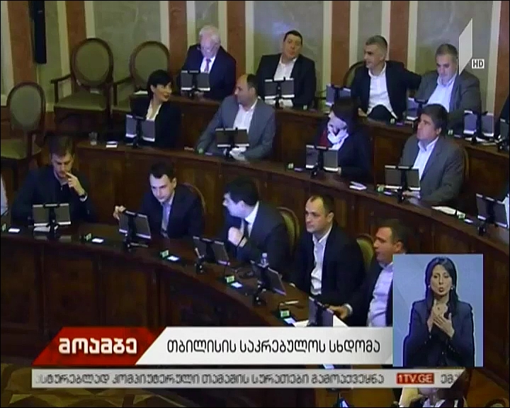 საკრებულოში დედაქალაქის 2018 წლის ბიუჯეტის პროექტი შევიდა