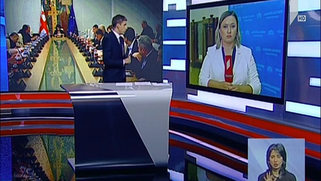 მთავრობის სტრუქტურული ცვლილებების საკანონმდებლო პაკეტი ბიუროზე დღეს არ დარეგისტრირდა