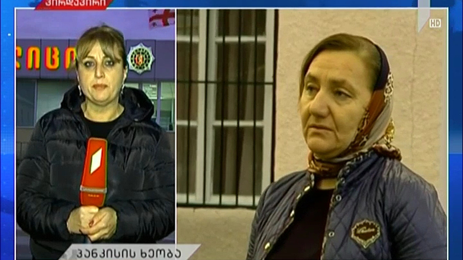 ბინა რომელშიც ტერორისტები იყვნენ გამაგრებული, წარმოშობით პანკისელ მოქალაქეს ეკუთვნის