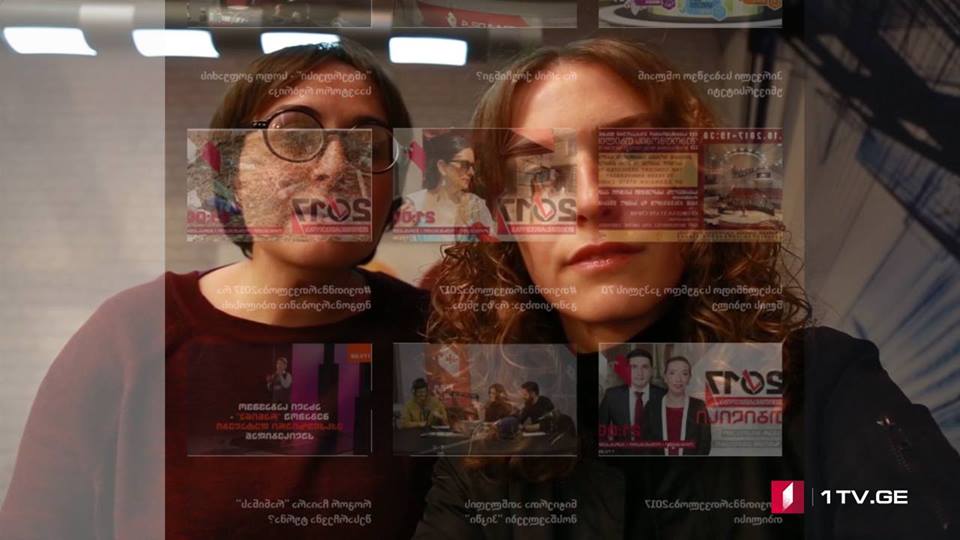 1tv.ge-yi aç! Bizi birləşdirən yeni veb-platforma