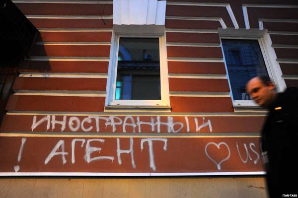 США отреагировали на российский закон о СМИ – «иностранных агентах»