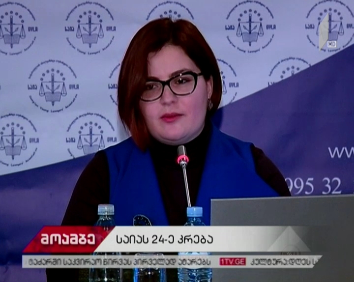 საია რიგით 24-ე საერთო კრებას ატარებს