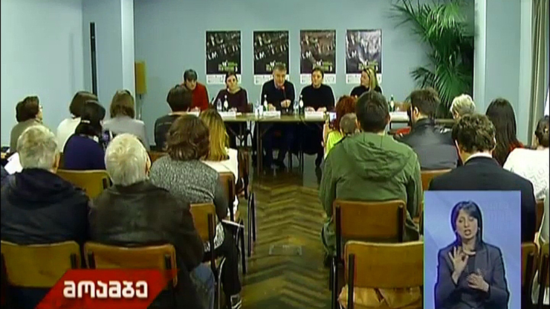 თბილისის საერთაშორისო კინოფესტივალი 4-დან 10 დეკემბრის ჩათვლით გაიმართება