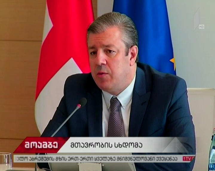 გიორგი კვირიკაშვილი: შენობა-ნაგებობების მონიტორინგი უნდა დავიწყოთ