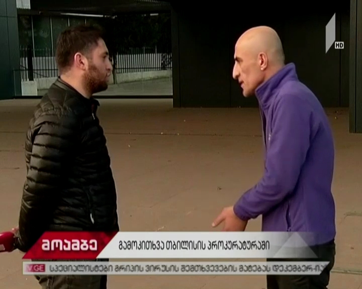 გიორგი პერტაია საპატრულო პოლიციას ცემასა და სიტყვიერ შეურაცხყოფაში ადანაშაულებს