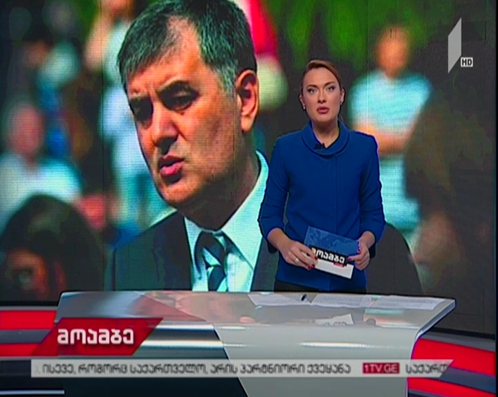 გორში 480 დევნილი ოჯახისთვის ბინების გადაცემის საკითხს კომისია განიხილავს