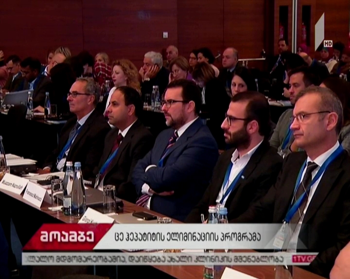 C ჰეპატიტის პროგრამის შედეგები და მიღწევები საქართველოში
