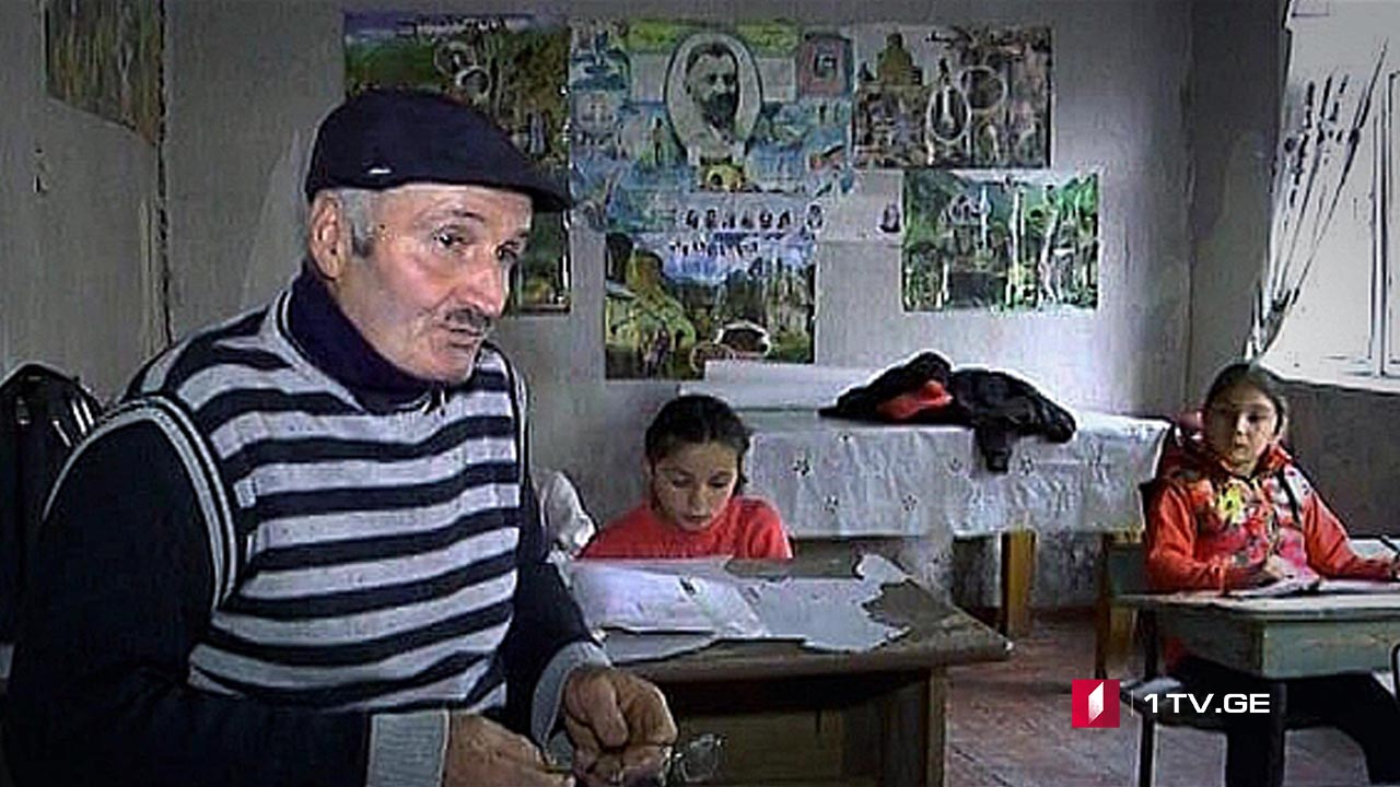 სოფელი ლევიტანა