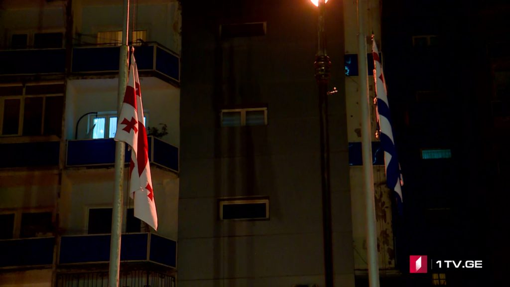 ბათუმში, გმირთა სკვერში სახელმწიფო დროშები დაუშვეს [ვიდეო]