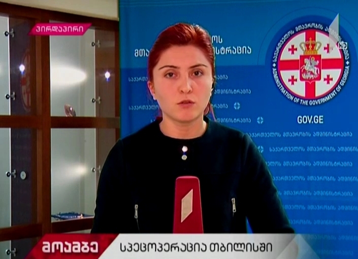 დატოვეს თუ არა მთავრობის ადმინისტრაცია ძალოვანი უწყებების ხელმძღვანელებმა   პირდაპირი ჩართვა მთავრობის ადმინისტრაციიდან
