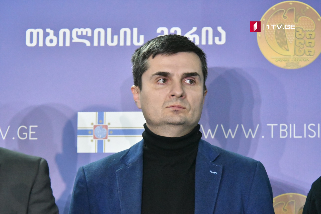 „თბილისი ენერჯის“  განცხადება