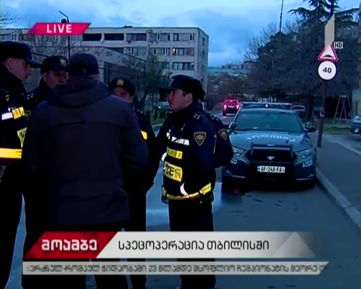 რა ვითარებაა, ბოლო 20 საათის განმავლობაში, თბილისის ყველაზე ცხელ წერტილში