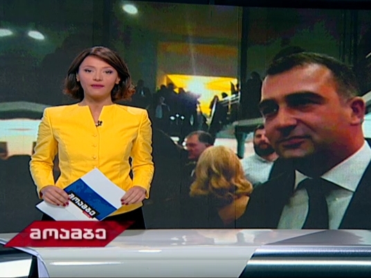 #მოამბე 9 საათზე, 9 ნოემბერი, 2017
