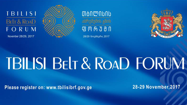 В Тбилиси сегодня открылся «Форум Шелкового пути»