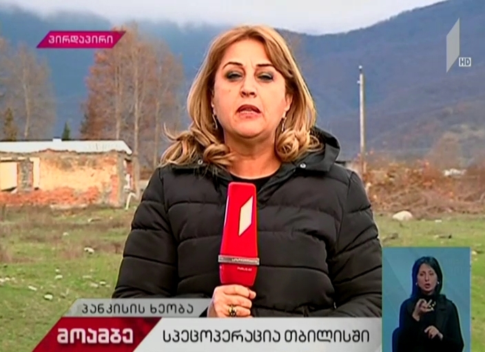 სავარაუდოდ, ასლან ჟაბრაელოვი, პანკისის პოლიციის ქვეგანყოფილებაში აღარ იმოყოფება 