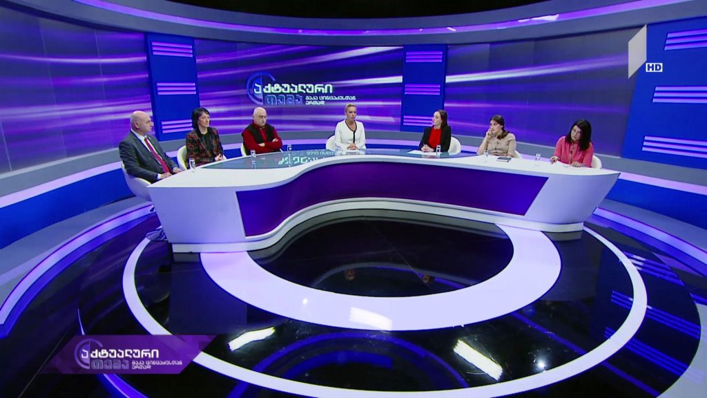 აქტუალური თემა მაკა ცინცაძესთან ერთად – დედათა და ახალშობილთა ჯანმრთელობის ხელშეწყობის სტრატეგია 2017-2030
