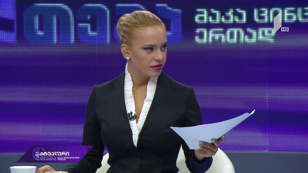 აქტუალური თემა მაკა ცინცაძესთან ერთად – ქალაქის გარემოსდაცვითი პოლიტიკა